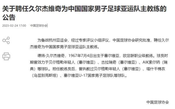 1677230522714077606.png QQ图片20230224172002.png